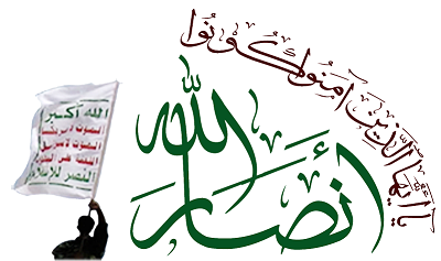 معجزه نظامی، جزئیات پیشروی مجاهدان در مناطق مختلف یمن معجزه نظامی، جزئیات پیشروی مجاهدان در مناطق مختلف یمن