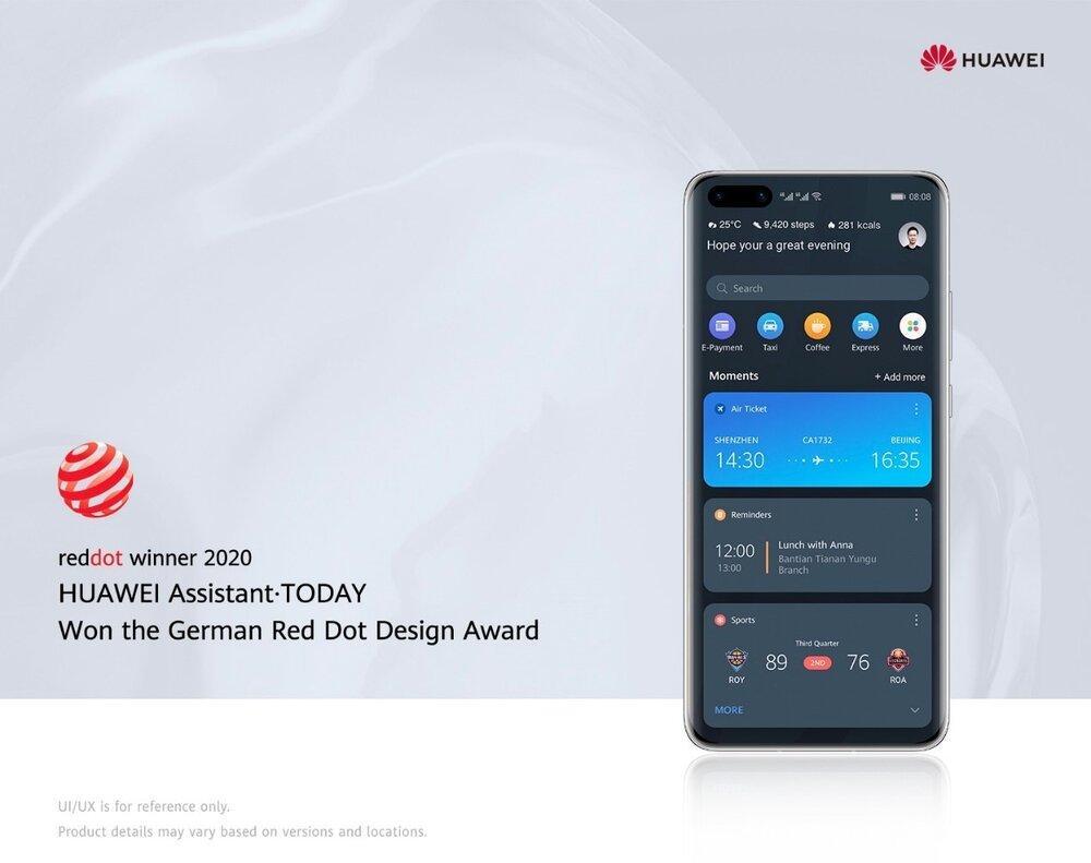 هوآوی جایزه Red Dot Awards را برای دستیار نرم افزاری Huawei Assistant-Today دریافت کرد