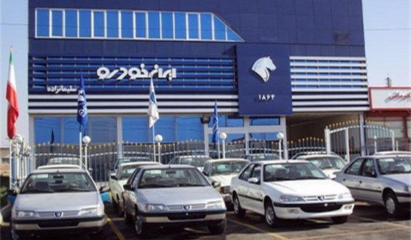 جزئیات فروش فوق العاده 5 محصول ایران خودرو ، اسامی خودروها و شرایط ثبت نام