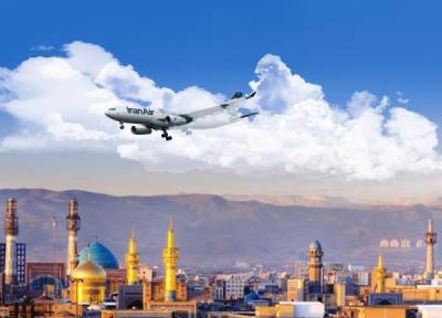 سفر به مشهد با مقرون به صرفه ترین بلیط هواپیما